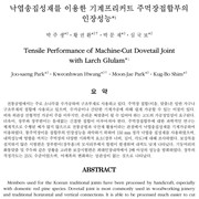 Tensile Performance of Machine-Cut Dovetail Joint with Larch Glulam