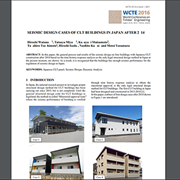 Seismic Design Cases of CLT Buildings in Japan after 2014