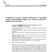 Cover image of Verification of Seismic Resistant Performance of Developed Original Cross-Laminated Timber Core Structure Method by Shaking Table Experiment