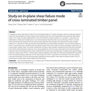 Study on in-plane shear failure mode of cross-laminated timber panel