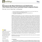 Research on the Shear Performance of Cold-Formed Thin-Walled Steel-Glued Laminated Wood Composite Beams